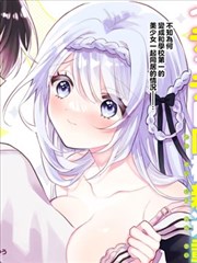 玻璃温室谋杀案漫画改编电影海报，温室玻璃结构
